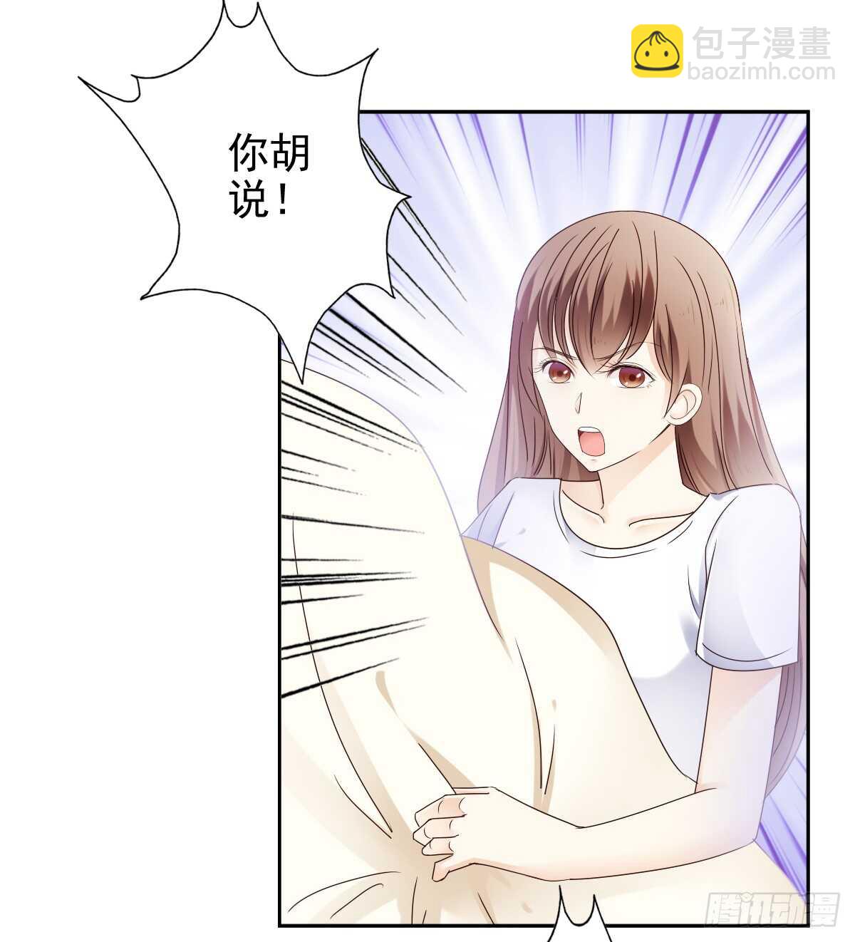你逃不出我的掌心51