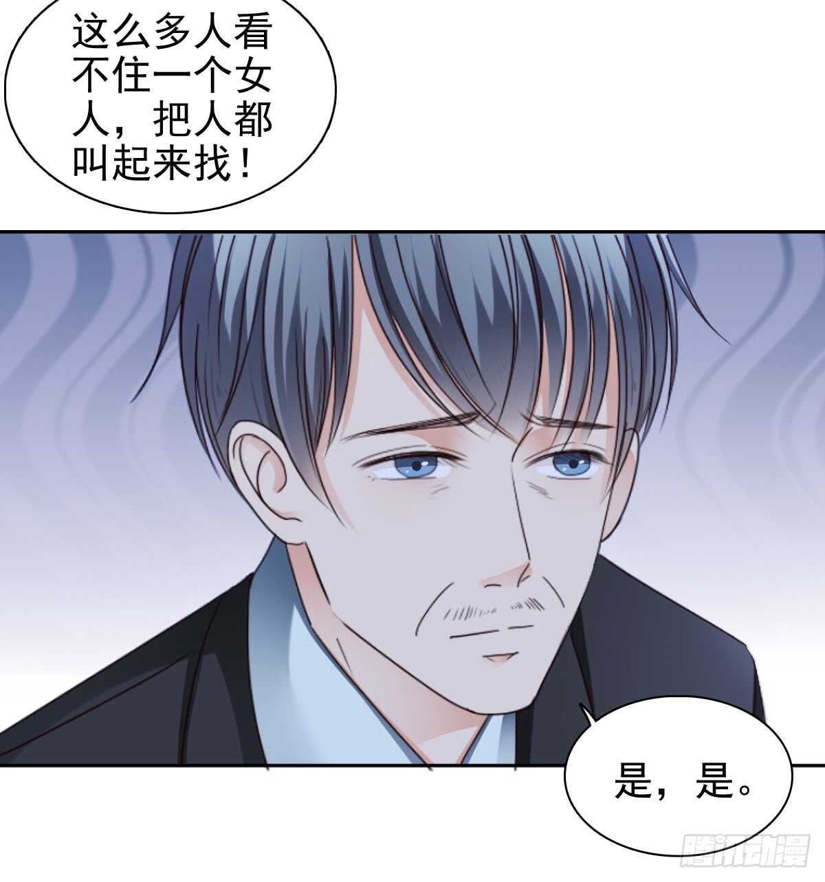 天台夜风凉22