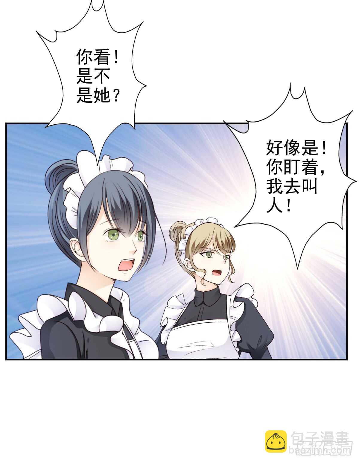 天台夜风凉28