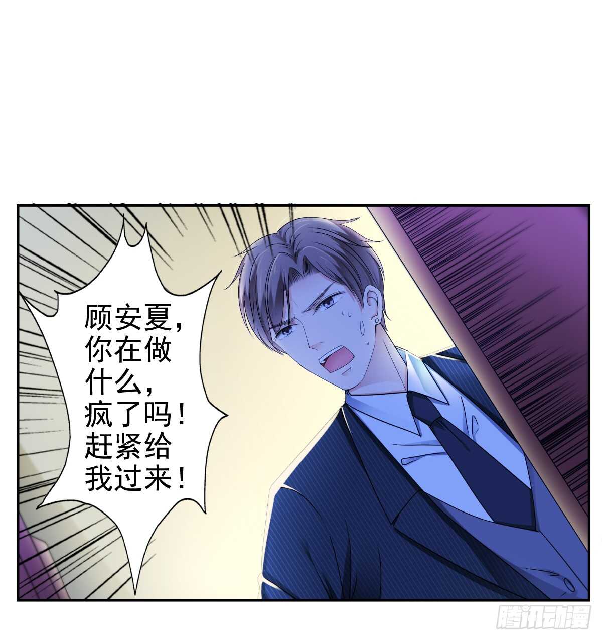 天台夜风凉32