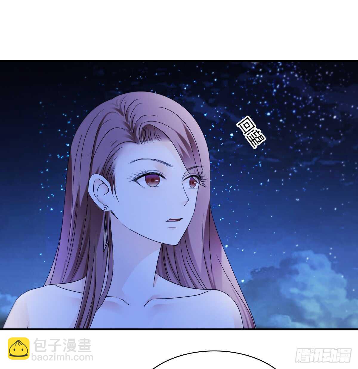 天台夜风凉34
