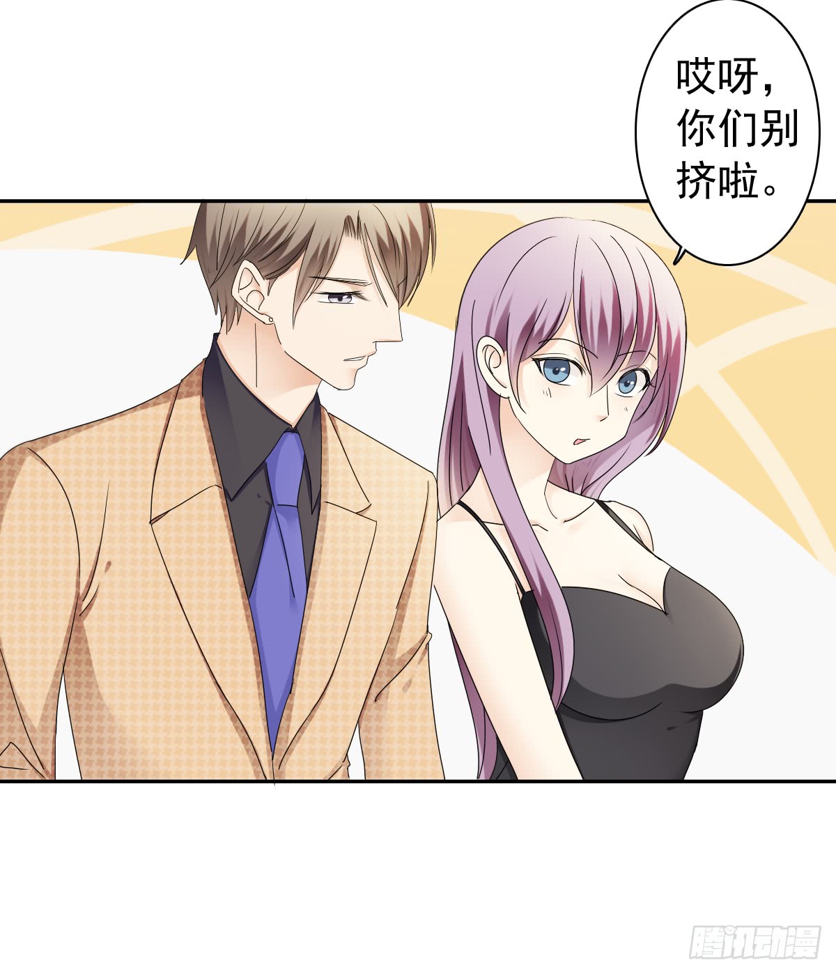 我要，我要嘛！15