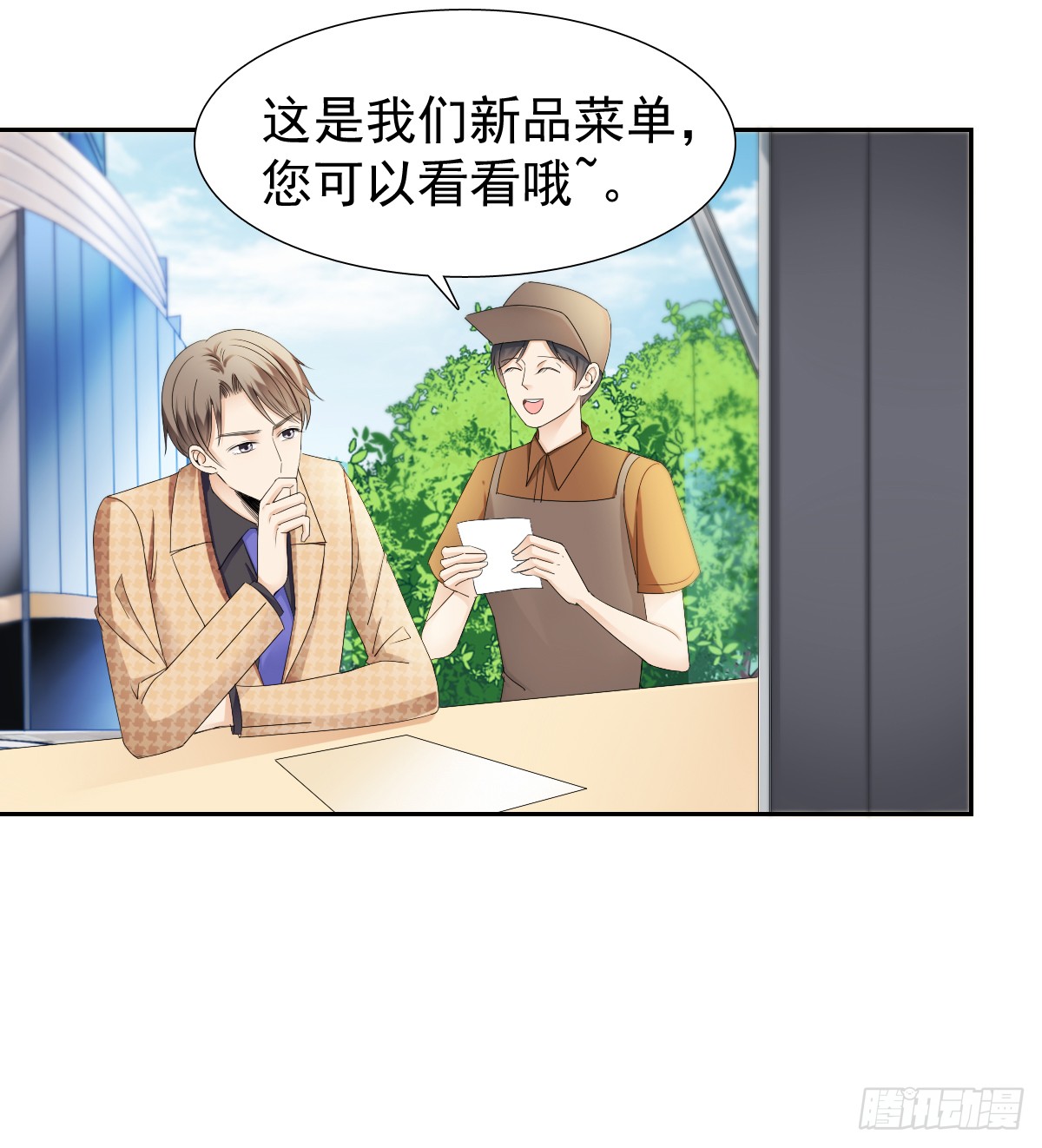 我要，我要嘛！20