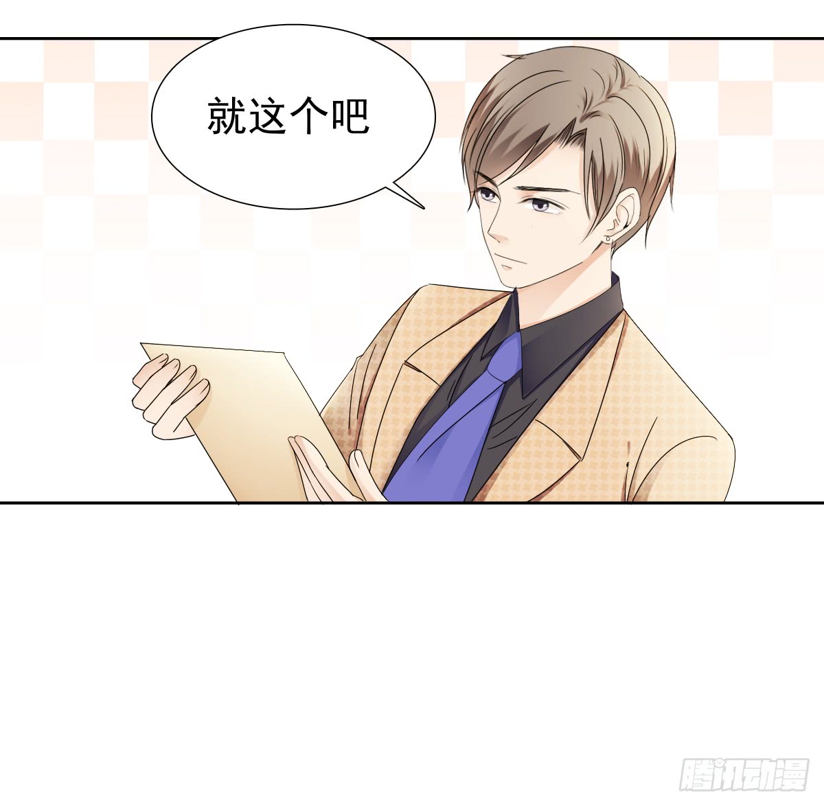 我要，我要嘛！21