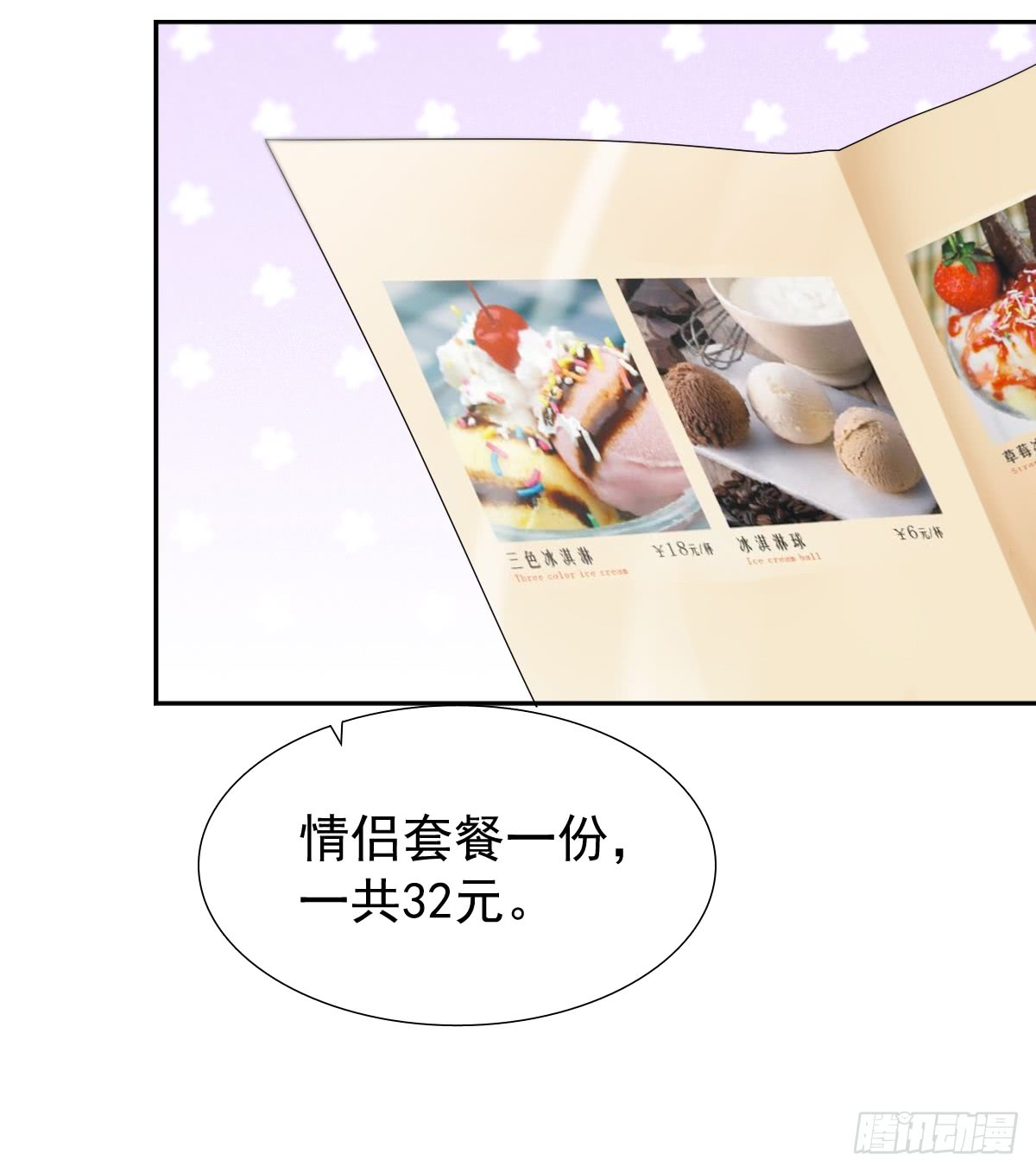 我要，我要嘛！22