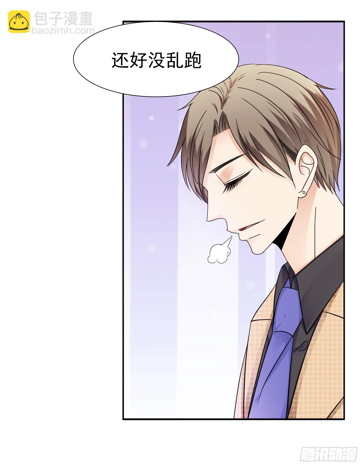 我要，我要嘛！27