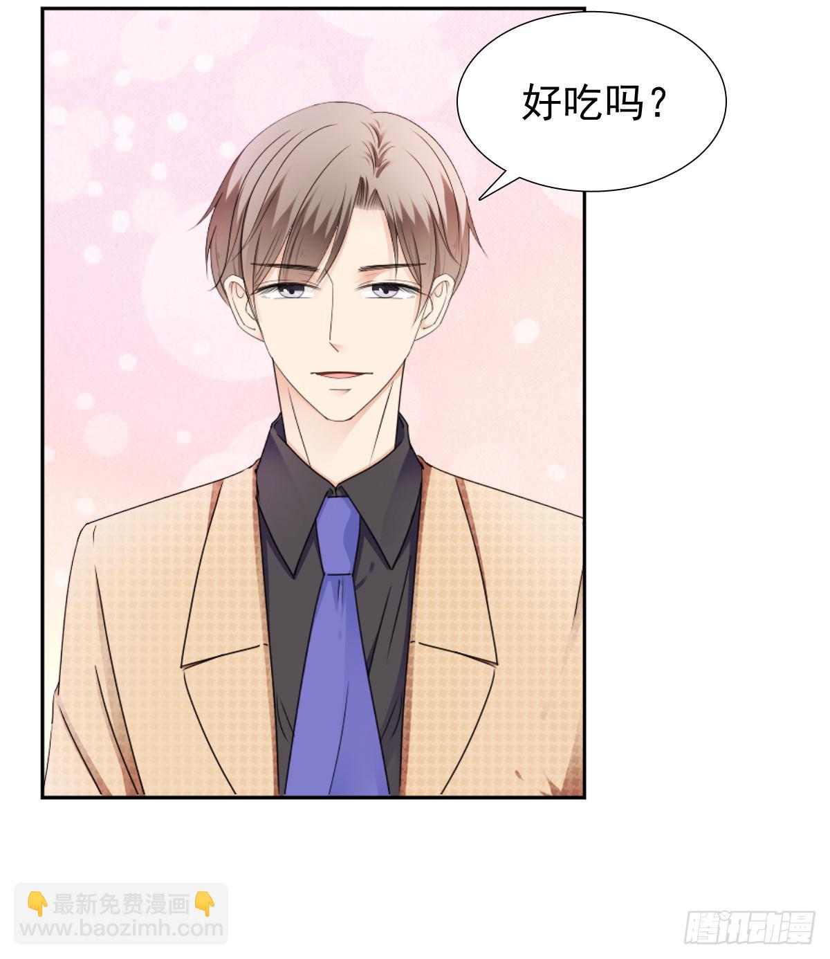 我要，我要嘛！31