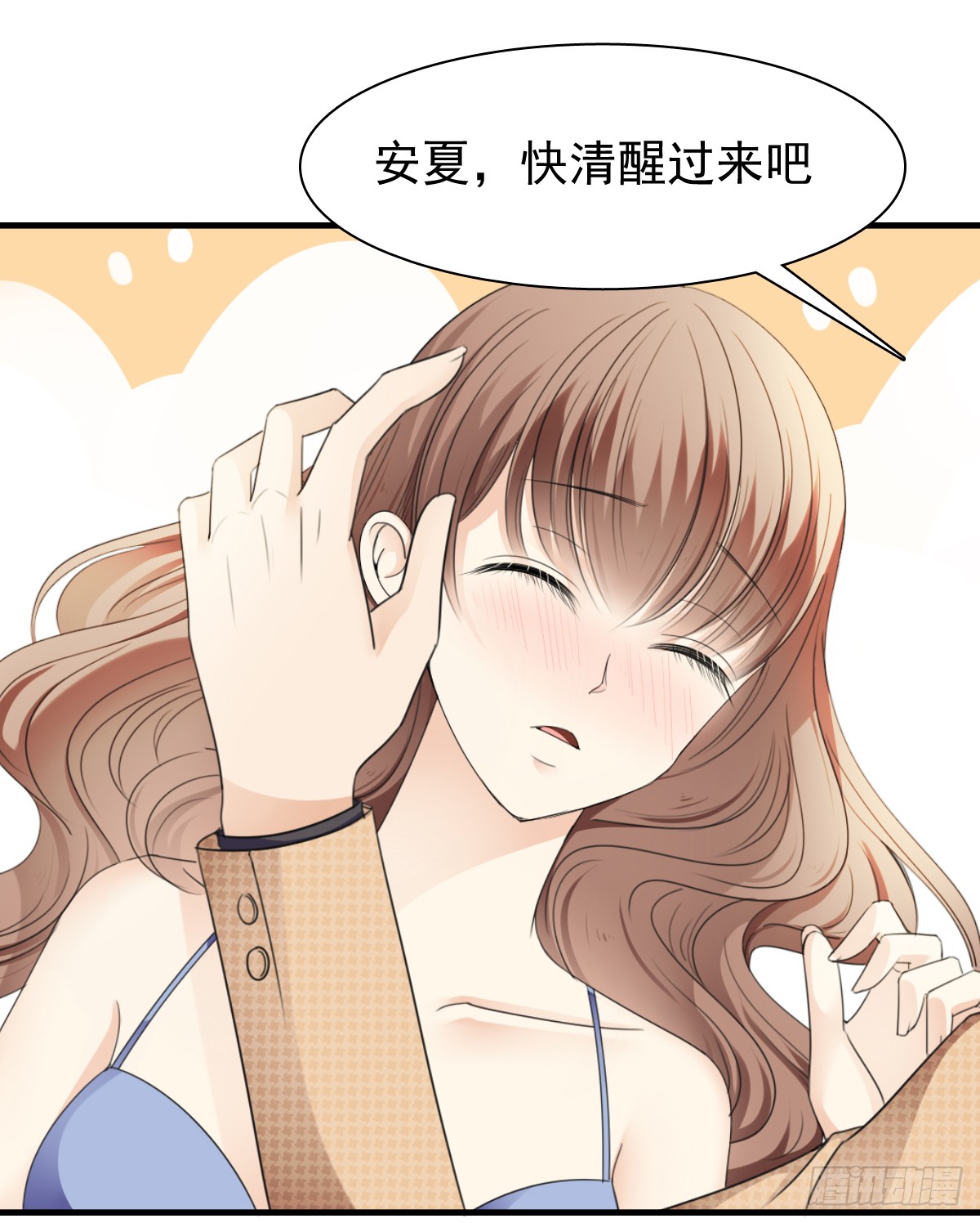 我要，我要嘛！42