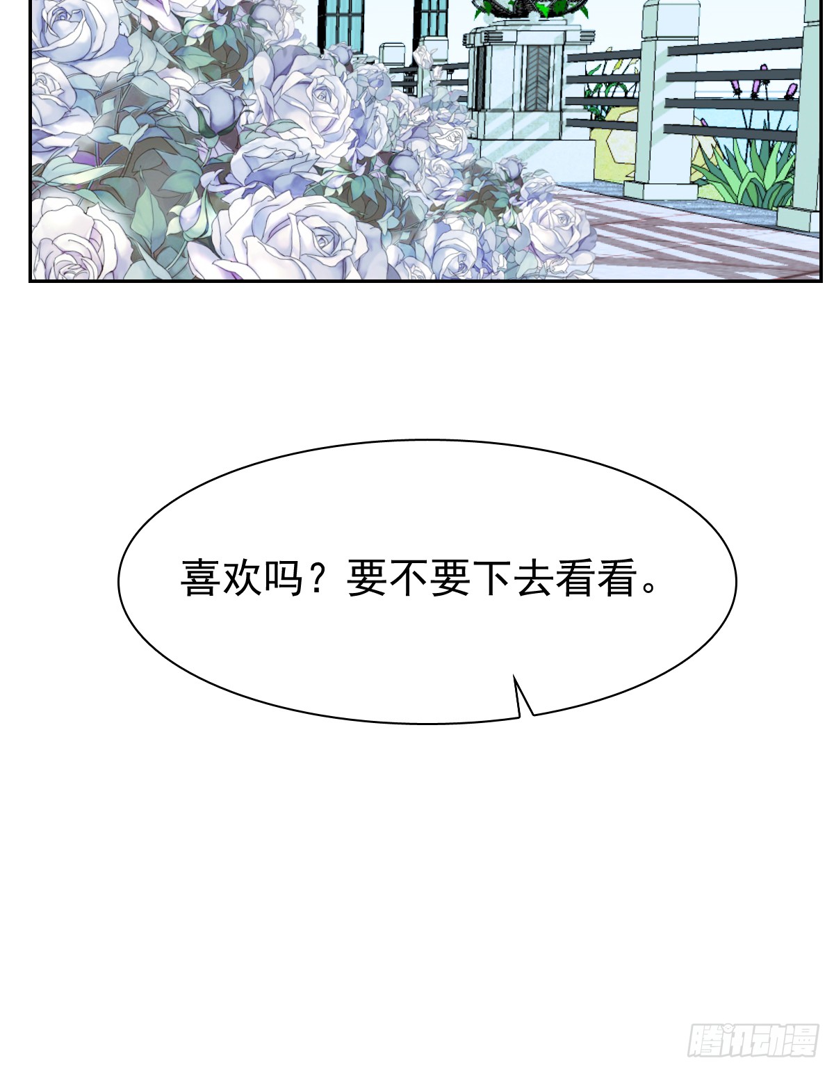 我要，我要嘛！56