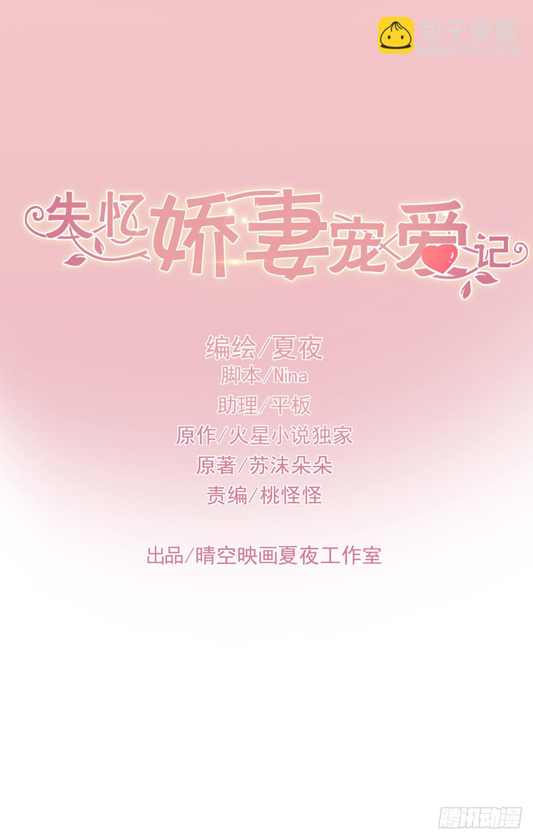 这腿软有点刺激1