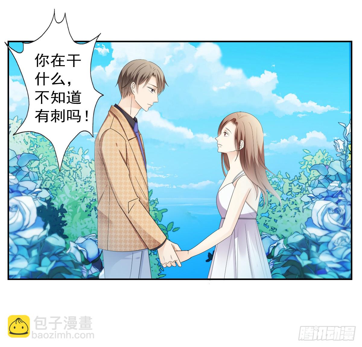这腿软有点刺激13