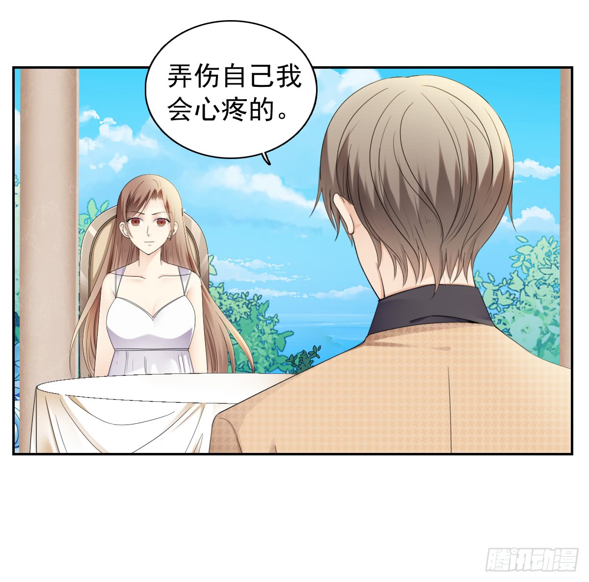 这腿软有点刺激20
