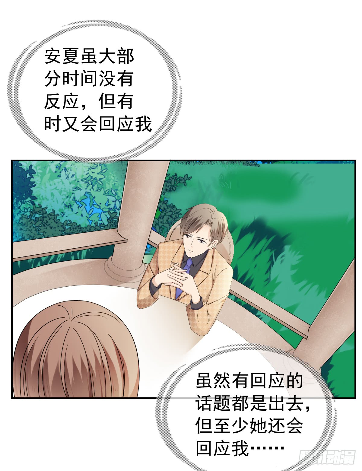 这腿软有点刺激28
