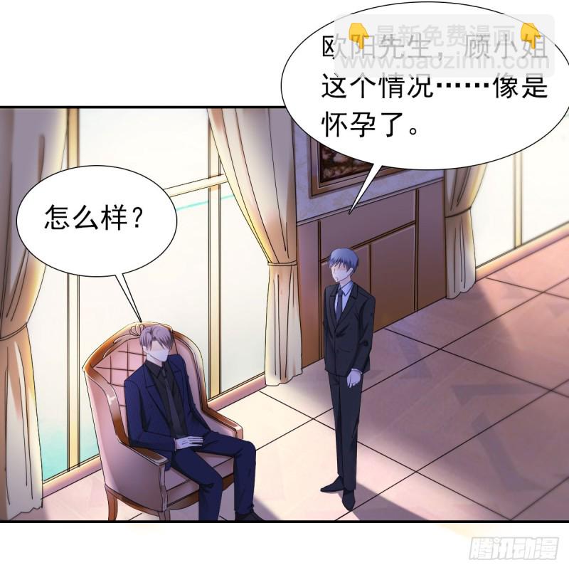 我要做爸爸了？19