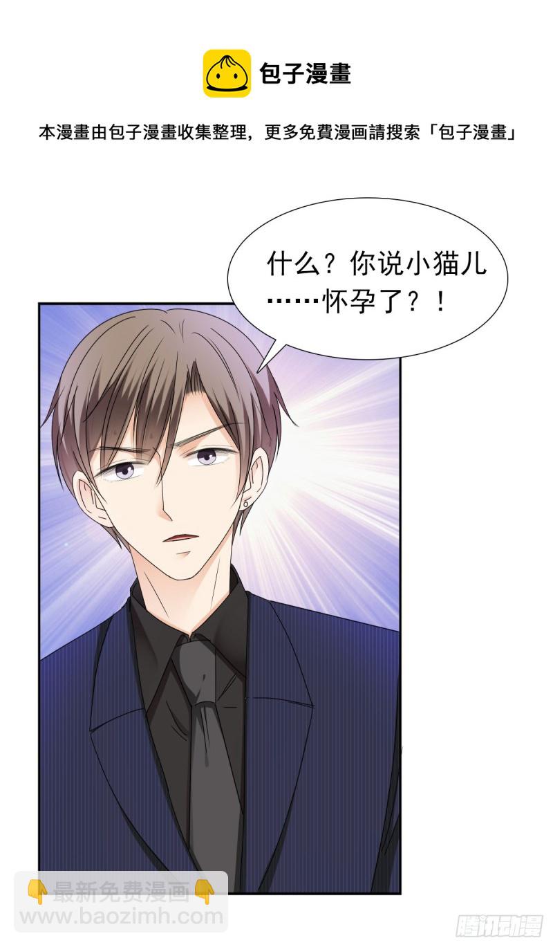 我要做爸爸了？20