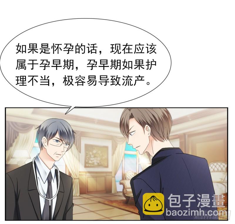 我要做爸爸了？22