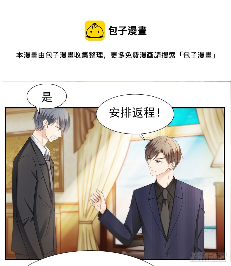 我要做爸爸了？24