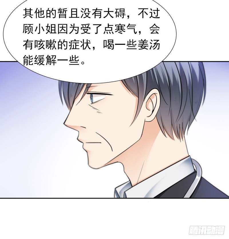 我要做爸爸了？25