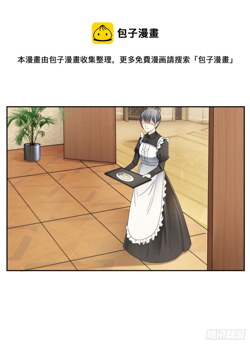 我要做爸爸了？28