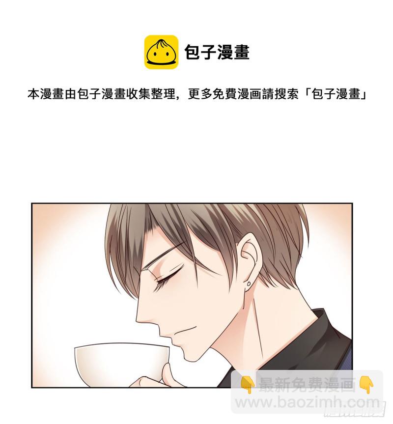 我要做爸爸了？32