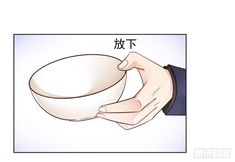 我要做爸爸了？34