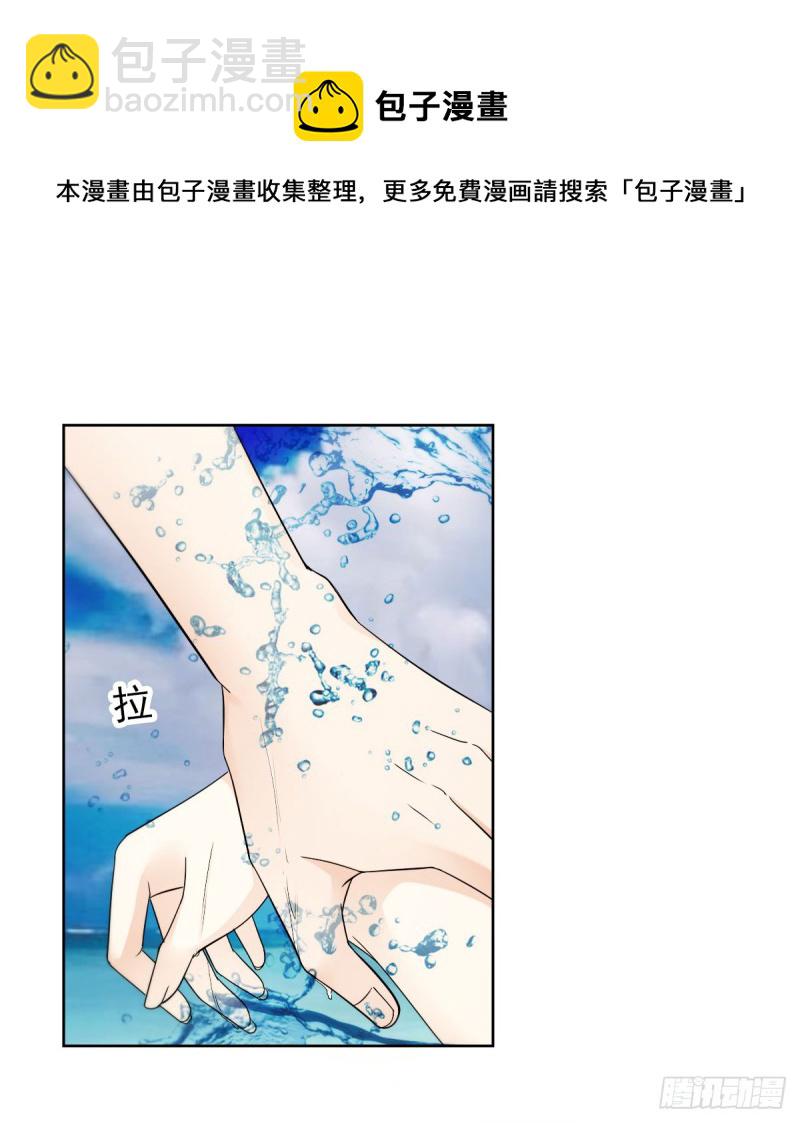 我要做爸爸了？4