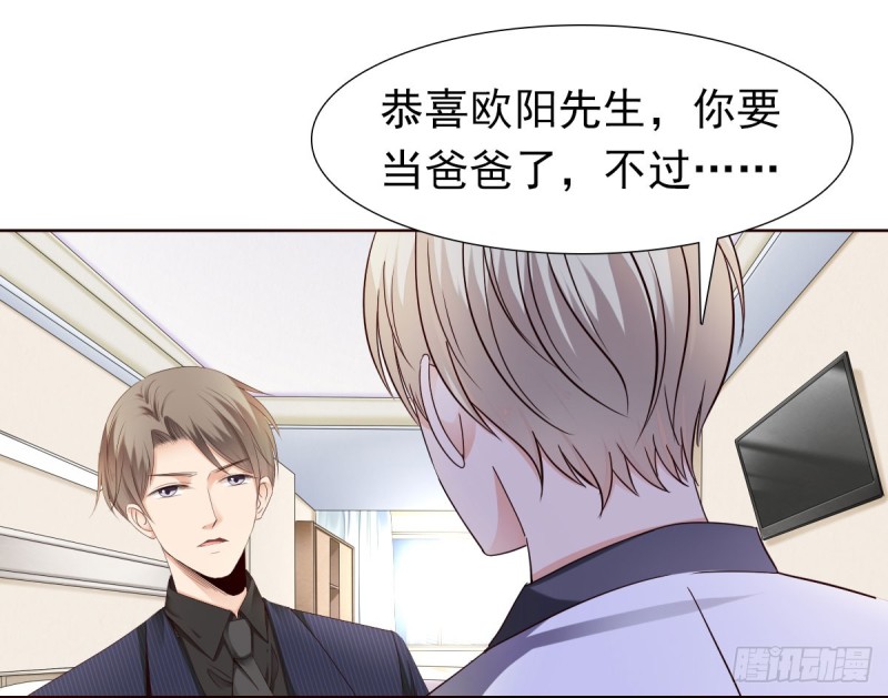 我要做爸爸了？46