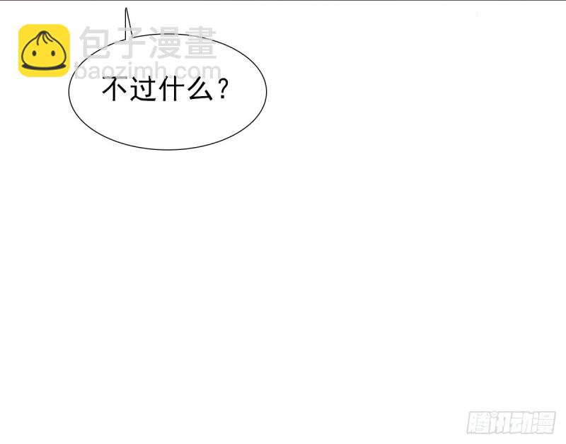 我要做爸爸了？47