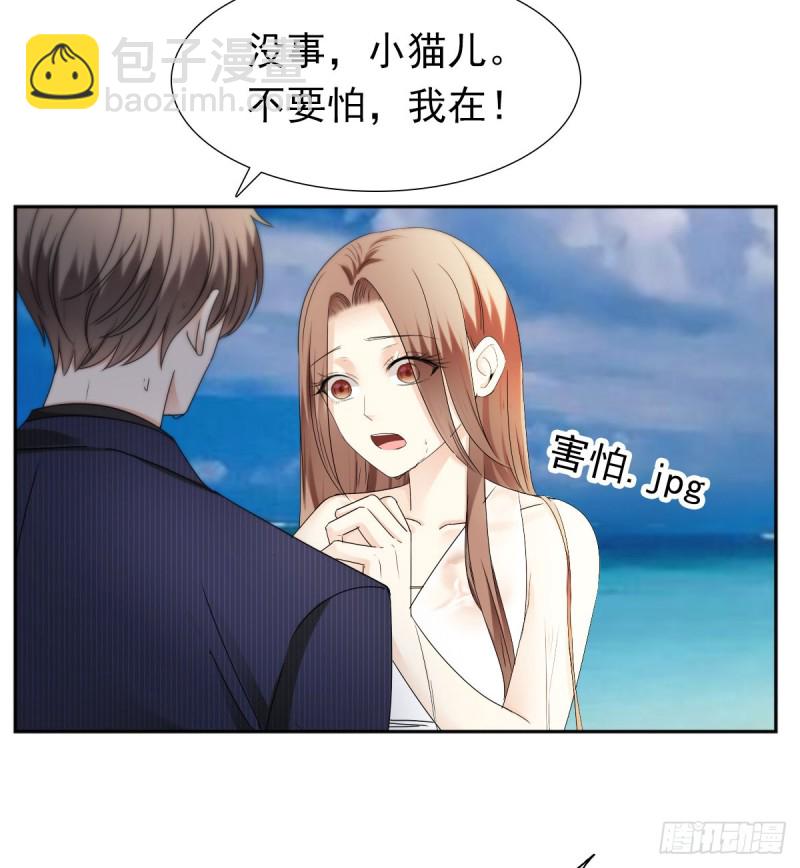 我要做爸爸了？6