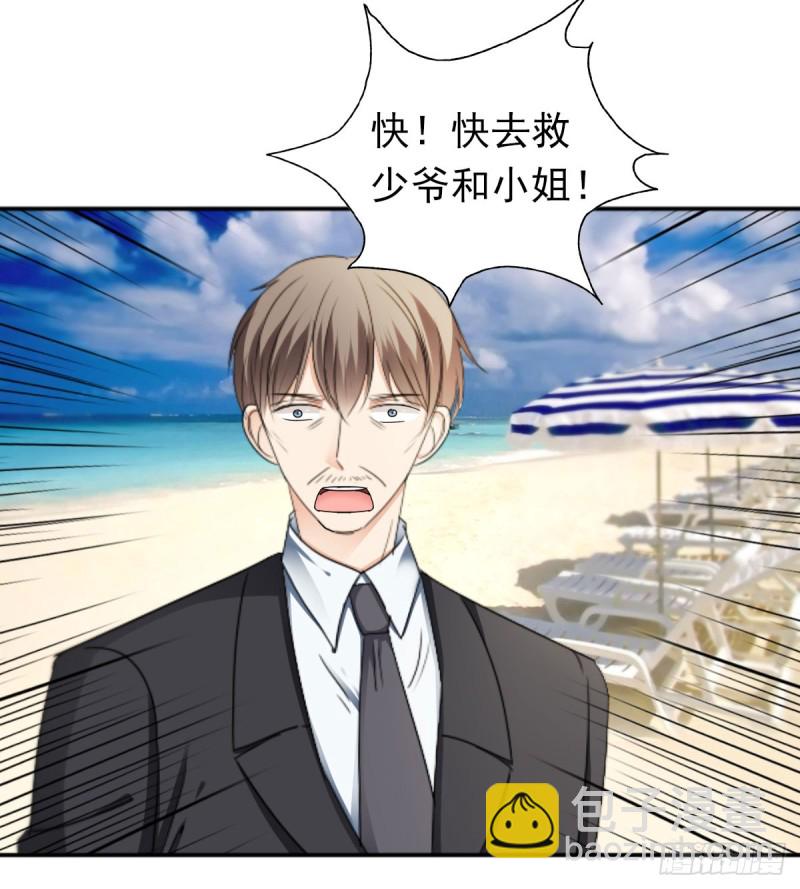我要做爸爸了？7