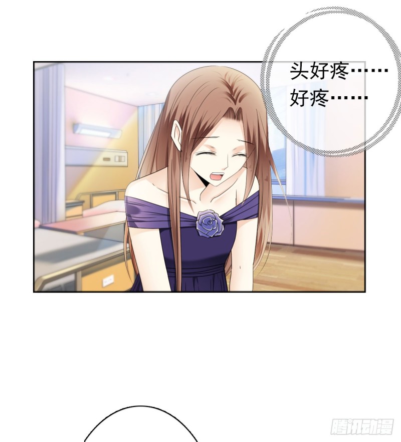 过些日子就结婚13