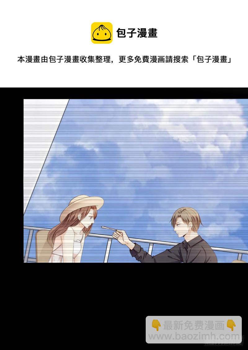 过些日子就结婚16