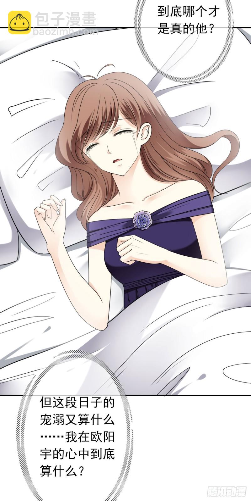 过些日子就结婚19