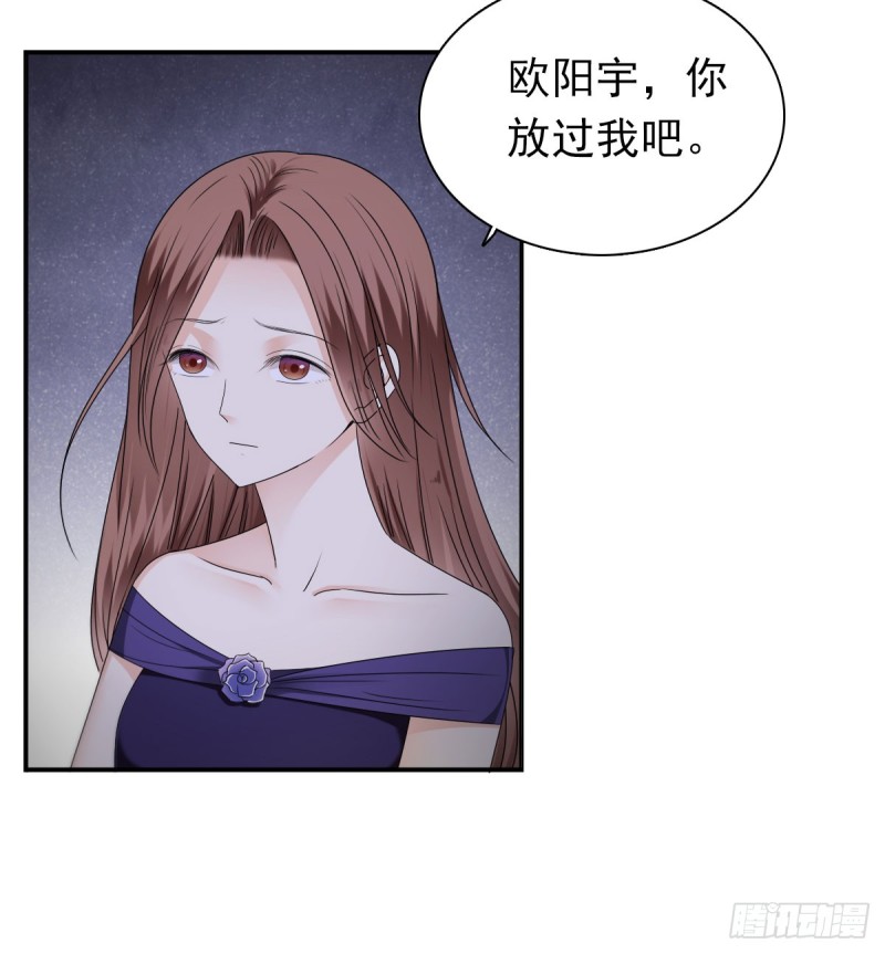 过些日子就结婚21