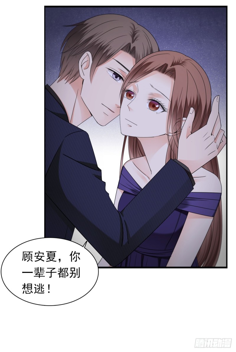 过些日子就结婚22