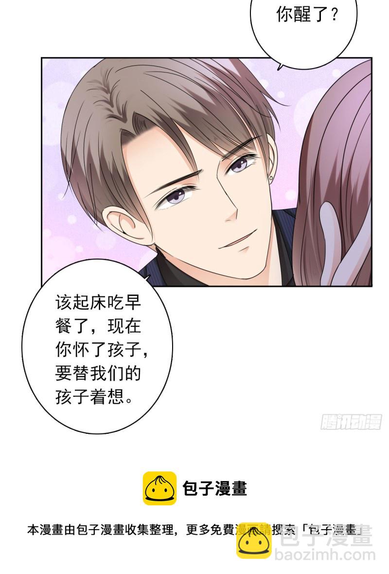 过些日子就结婚24