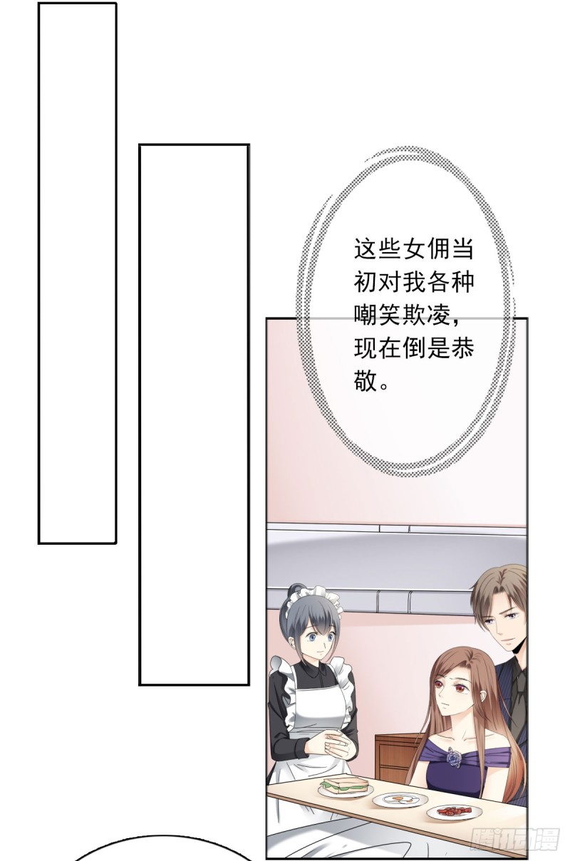 过些日子就结婚26