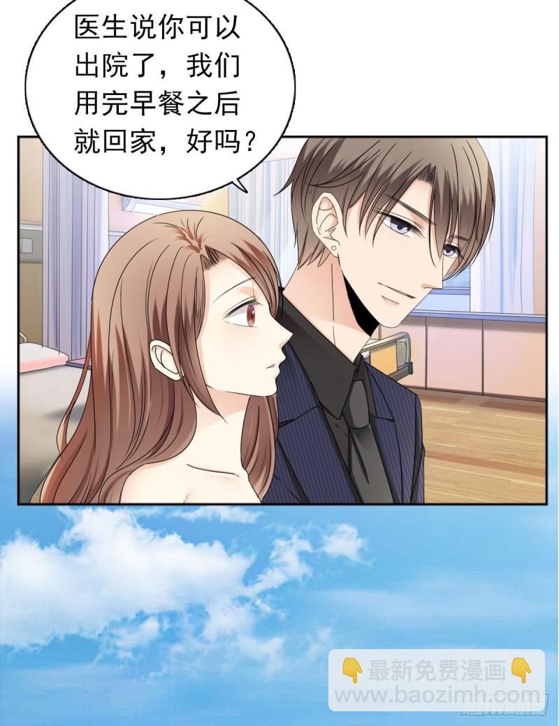 过些日子就结婚27