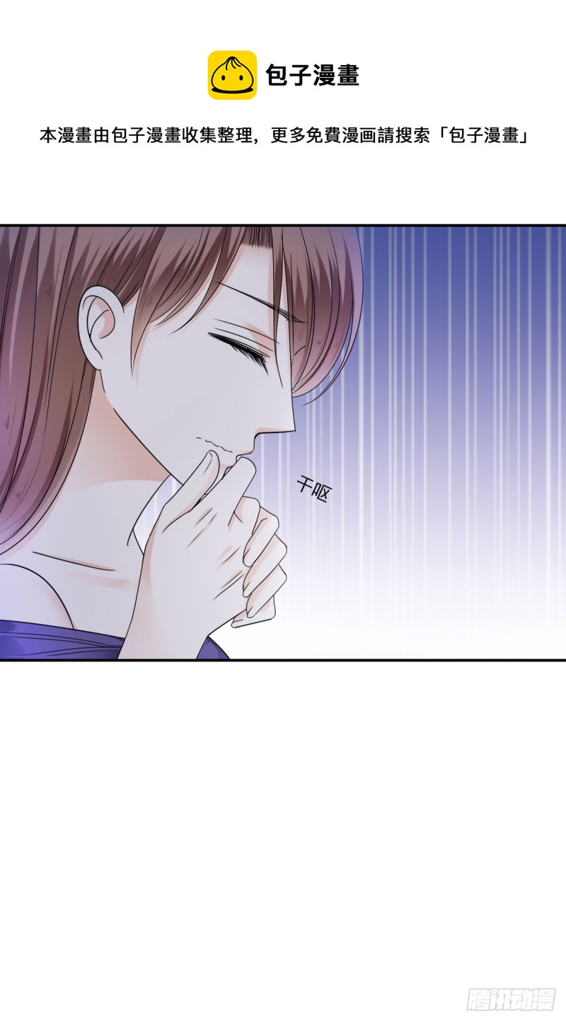 过些日子就结婚36