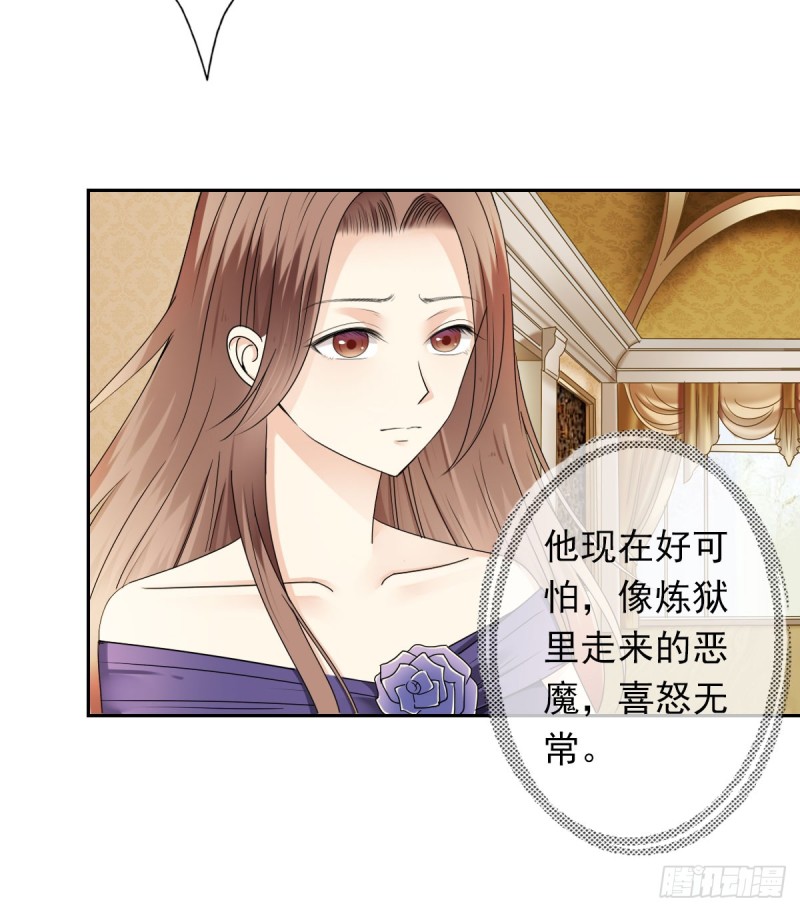 过些日子就结婚38