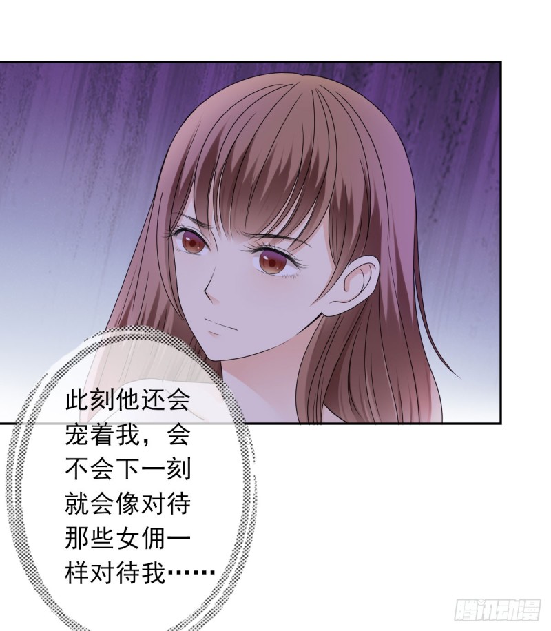 过些日子就结婚39