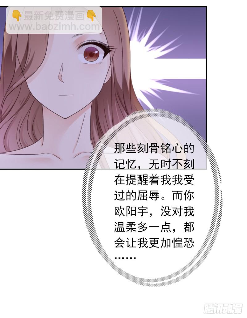 过些日子就结婚42
