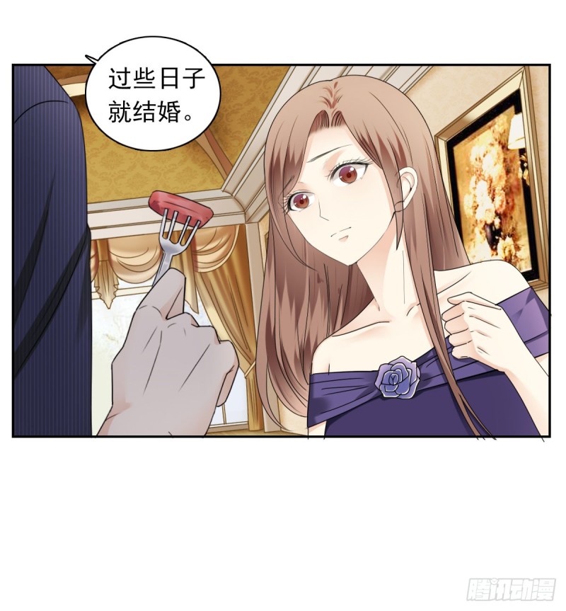 过些日子就结婚43