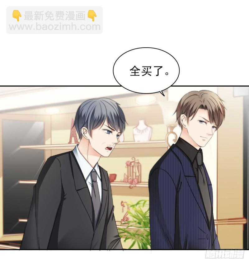 为你而.....15