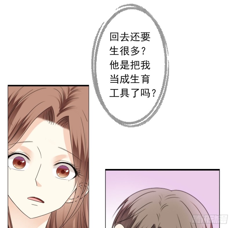 为你而.....18