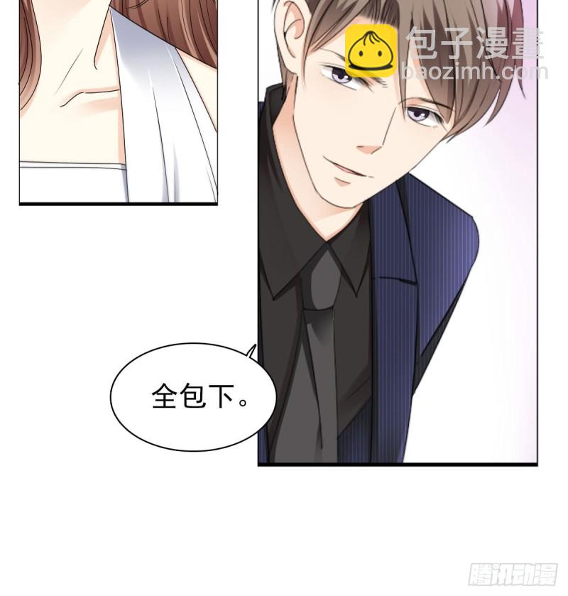 为你而.....19