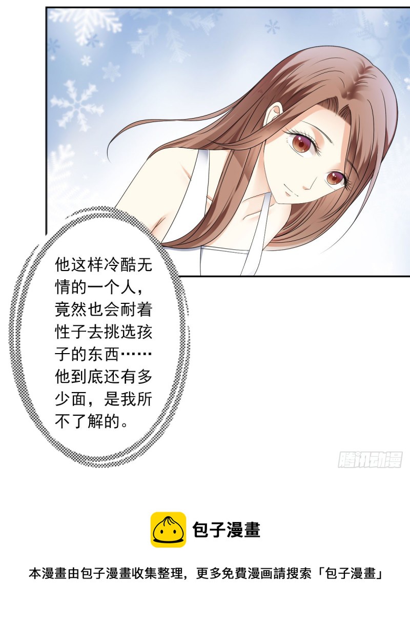 为你而.....20
