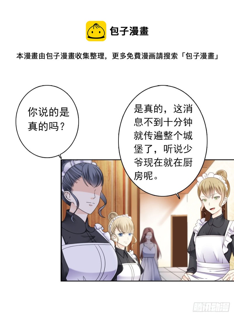 为你而.....28