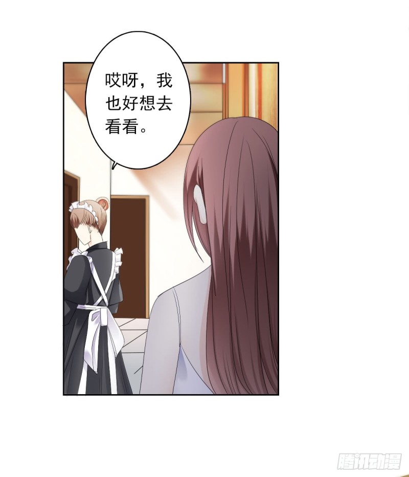 为你而.....29