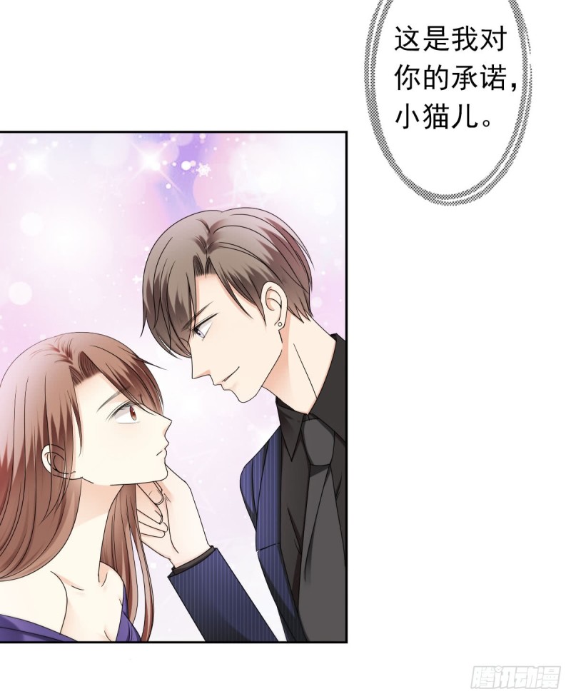 为你而.....3